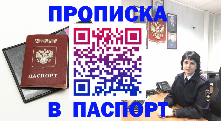 форма 3 в Волгодонске